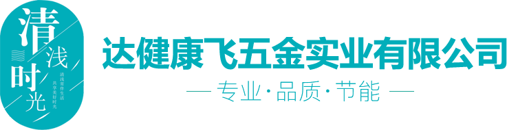 廣東順德金杜實業有限公司